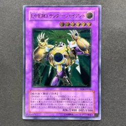 NM Elemental HERO Thunder Giant TLM-JP036 Ultimate Rare YuGiOh 980 - Image 1
