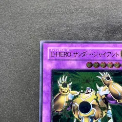 NM Elemental HERO Thunder Giant TLM-JP036 Ultimate Rare YuGiOh 980 - Image 2