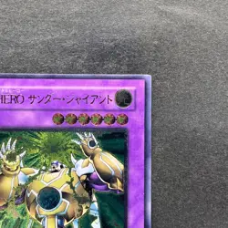 NM Elemental HERO Thunder Giant TLM-JP036 Ultimate Rare YuGiOh 980 - Image 3