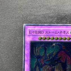 NM Elemental HERO Storm Neos PTDN-JP043 Ultimate Rare YuGiOh 480 - Image 2