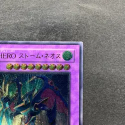 NM Elemental HERO Storm Neos PTDN-JP043 Ultimate Rare YuGiOh 480 - Image 3