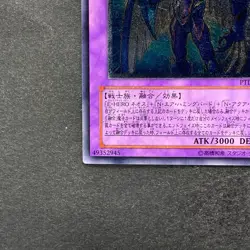 NM Elemental HERO Storm Neos PTDN-JP043 Ultimate Rare YuGiOh 480 - Image 4