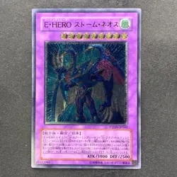 NM Elemental HERO Storm Neos PTDN-JP043 Ultimate Rare YuGiOh 480 - Image 1