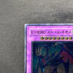 NM Elemental HERO Storm Neos PTDN-JP043 Ultimate Rare YuGiOh 480 - Image 2
