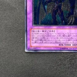 NM Elemental HERO Storm Neos PTDN-JP043 Ultimate Rare YuGiOh 480 - Image 4