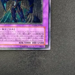 NM Elemental HERO Storm Neos PTDN-JP043 Ultimate Rare YuGiOh 480 - Image 5