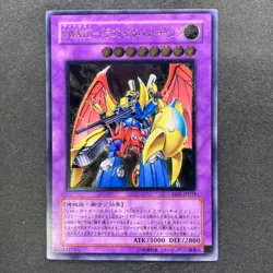 NM VWXYZ-Dragon Catapult Cannon EEN-JP031 Ultimate Rare YuGiOh 660 - Image 1