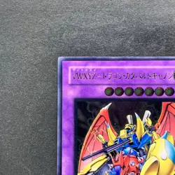 NM VWXYZ-Dragon Catapult Cannon EEN-JP031 Ultimate Rare YuGiOh 660 - Image 2