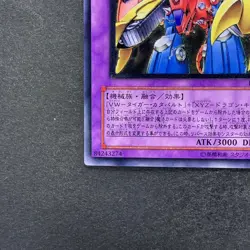 NM VWXYZ-Dragon Catapult Cannon EEN-JP031 Ultimate Rare YuGiOh 660 - Image 4