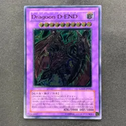 NM Destiny End Dragoon LODT-JP042 Ultimate Rare YuGiOh 450 - Image 1