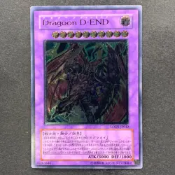 NM Destiny End Dragoon LODT-JP042 Ultimate Rare YuGiOh 450 - Image 1