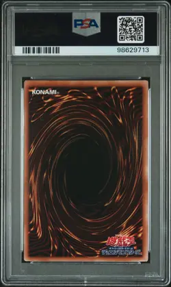 2023 YU-GI-OH! JPN TBC1-THE POT COLL #JPS01 POT OF GREED PSA 10 - Image 2