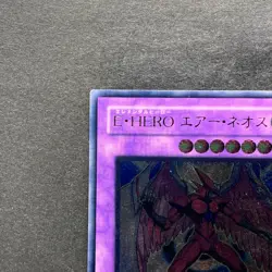 NM Elemental Hero Air Neos STON-JP034 Ultimate Rare YuGiOh 2980 - Image 2