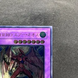 NM Elemental Hero Air Neos STON-JP034 Ultimate Rare YuGiOh 2980 - Image 3