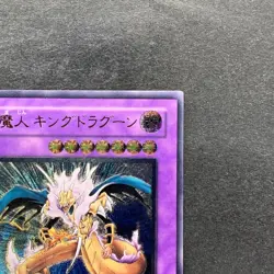NM King Dragun FET-JP036 Ultimate Rare YuGiOh 480 - Image 3
