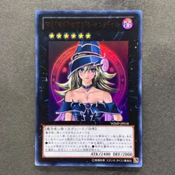 Magi Magi Magician Gal WJMP-JP018 Ultra Rare YuGiOh 680 - Image 1