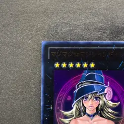 Magi Magi Magician Gal WJMP-JP018 Ultra Rare YuGiOh 680 - Image 2