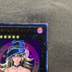 Magi Magi Magician Gal WJMP-JP018 Ultra Rare YuGiOh 680 - Image 3