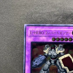 Elemental HERO Rampart Blaster EEN-JP033 Ultimate Rare YuGiOh 580 - Image 2
