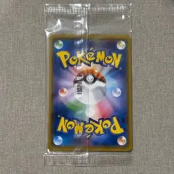 Vulpix 146/SM-P Special Box Promo Japanese Pokemon Card Japan #N626 - Image 4