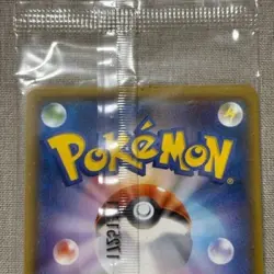 Vulpix 146/SM-P Special Box Promo Japanese Pokemon Card Japan #N626 - Image 5