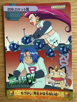 Lot of 5 Vintage Japanese CCG TCG Pokemon Carddass Anime Collection Card G56060 - Image 3