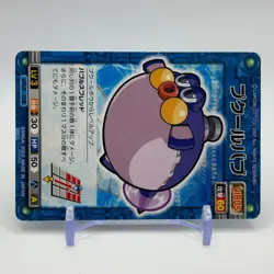 Poofy Mega Man EXE Rock man TCG Trading Card CAPCOM Anime Japan 2002 #128 - Image 2