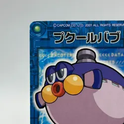 Poofy Mega Man EXE Rock man TCG Trading Card CAPCOM Anime Japan 2002 #128 - Image 3