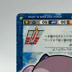 Poofy Mega Man EXE Rock man TCG Trading Card CAPCOM Anime Japan 2002 #128 - Image 5