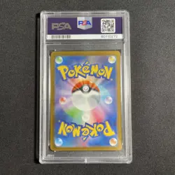 PSA 10 Miraidon ex 102/078 SAR Scarlet & Violet SV1V Japanese Pokemon - Image 2