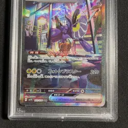 PSA 10 Miraidon ex 102/078 SAR Scarlet & Violet SV1V Japanese Pokemon - Image 4