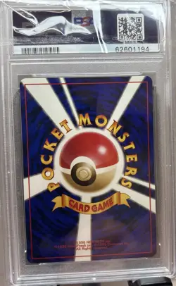 1996 POKEMON BASE SET JAPANESE TRAINER FULL HEAL PSA 9 - Image 2