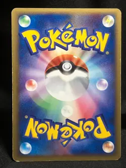 Raichu ex 002/015 2005 Lightning Quick Pack Holo Pokemon card Japanese Nintendo - Image 2