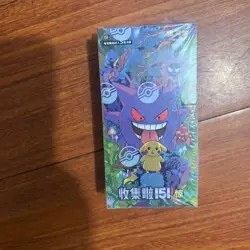 Pokemon TCG Collection 151C Surprise Small Box Sealed Box with minor flaws - Image 2