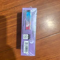 Pokemon TCG Collection 151C Surprise Small Box Sealed Box with minor flaws - Image 4