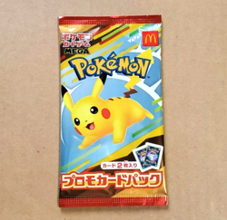 Pokem Promo SEALED McDonalds Card Pack 2025 Pikachu 020/M-P Japanese Pokemon - Image 1