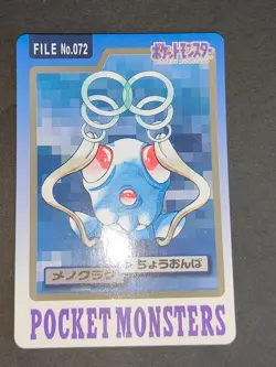 Pokemon Carddass Card Geodude Graveler Golem Bandai Tentacool Tentacruel eb99 - Image 2