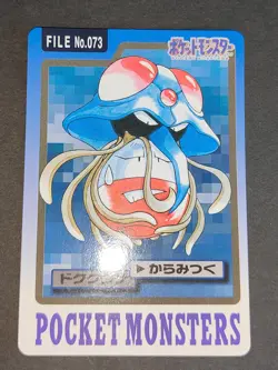 Pokemon Carddass Card Geodude Graveler Golem Bandai Tentacool Tentacruel eb99 - Image 4