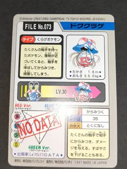 Pokemon Carddass Card Geodude Graveler Golem Bandai Tentacool Tentacruel eb99 - Image 5