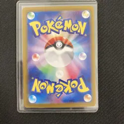 Flareon ex SAR 202/187 sv8a Terastal Festival ex Japanese Pokemon Cards #N022 - Image 4