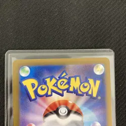 Flareon ex SAR 202/187 sv8a Terastal Festival ex Japanese Pokemon Cards #N022 - Image 5