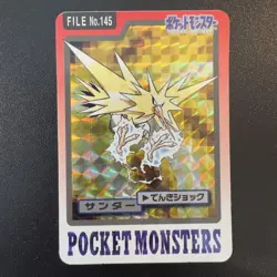 Lot of 9 Vintage 1997 Japanese CCG TCG Pokemon Carddass Card Prism Holo G56057 - Image 2