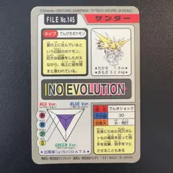 Lot of 9 Vintage 1997 Japanese CCG TCG Pokemon Carddass Card Prism Holo G56057 - Image 3