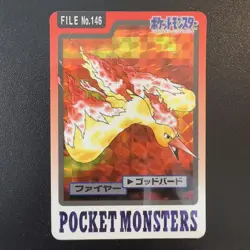 Lot of 9 Vintage 1997 Japanese CCG TCG Pokemon Carddass Card Prism Holo G56057 - Image 4