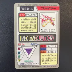 Lot of 9 Vintage 1997 Japanese CCG TCG Pokemon Carddass Card Prism Holo G56057 - Image 5