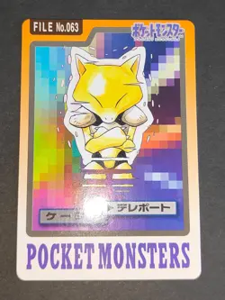 Pokemon Carddass Card Abra Kadabra Alakazam Bandai Japanese 063 064 065 lot eb99 - Image 2