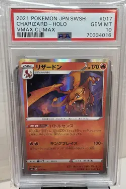 2021 Pokemon Japanese SWSH Charizard Holo VMAX Climax #017 PSA 10 - Image 1