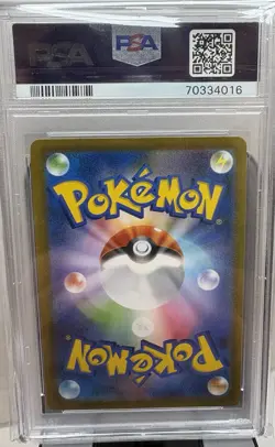 2021 Pokemon Japanese SWSH Charizard Holo VMAX Climax #017 PSA 10 - Image 2