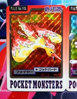 Lot of 3 Vintage 1997 Japanese CCG TCG Pokemon Carddass Card Prism Holo G56056 - Image 2