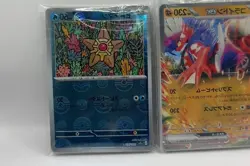 25 Japanese Pokemon Cards Bulk Lot Common Uncommon Some Holo Official TCG Mix - Image 2
